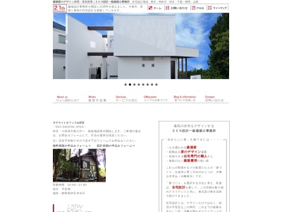 DEN設計一級建築士事務所(日本、〒188-0011東京都西東京市田無町7丁目2−6ミ・アネーロ110号)