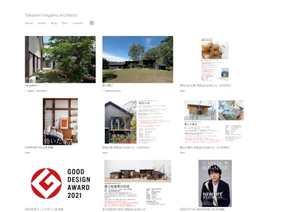 稲山貴則建築設計事務所(日本、〒231-0801 神奈川県横浜市中区新山下3丁目15 神奈川県横浜市中区新山下3丁目15−1)