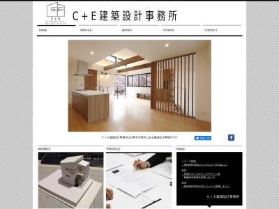 C+E建築設計事務所(日本、〒216-0007 神奈川県川崎市宮前区小台2丁目 川崎市宮前区小台2丁目22番地44)