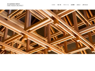 原尚建築設計事務所(日本、〒211-0053神奈川県川崎市中原区上小田中6丁目26−11)