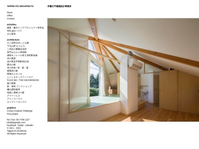 伊藤立平建築設計事務所(日本、〒248-0026神奈川県鎌倉市七里ガ浜2丁目5−17)