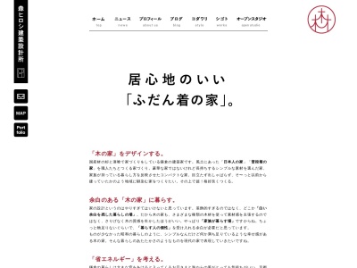 森ヒロシ建築設計所(日本、〒248-0013神奈川県鎌倉市材木座3丁目2−27)