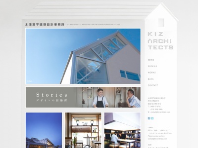 (株)木津潤平建築設計事務所(日本、〒251-0038神奈川県藤沢市鵠沼松が岡3丁目25−1)