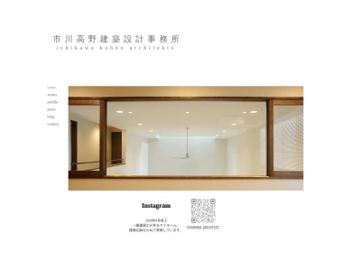 (株)市川設計事務所 ick design + craft Ltd. 一級建築士事務所(日本、〒249-0001神奈川県逗子市久木3丁目1−1)