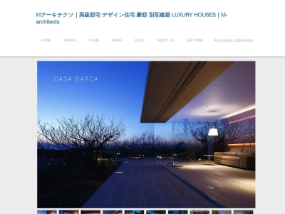 Mアーキテクツ株式会社(日本、〒249-0008神奈川県逗子市小坪5−23−8逗子マリーナ8409)