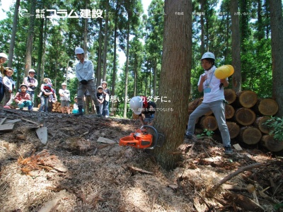 (株)コラム建設(日本、〒257-0055神奈川県秦野市鈴張町7−7)