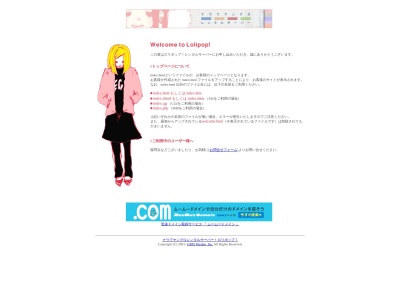 アクセンツ(日本、〒240-0111神奈川県三浦郡葉山町一色63−5)