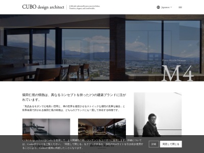 キューボデザイン建築計画設計事務所(日本、神奈川県中郡大磯町東小磯６６１)