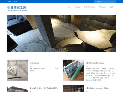 (株)海建築家工房(日本、〒250-0631神奈川県足柄下郡箱根町仙石原793−18)