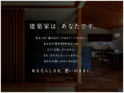 ランキング第6位はクチコミ数「0件」、評価「0.00」で「（株）高田建築事務所 新潟営業所」