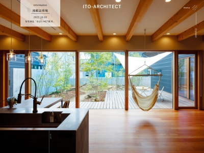 (株)ITO建築設計事務所(日本、〒950-0106新潟県新潟市江南区西野378)