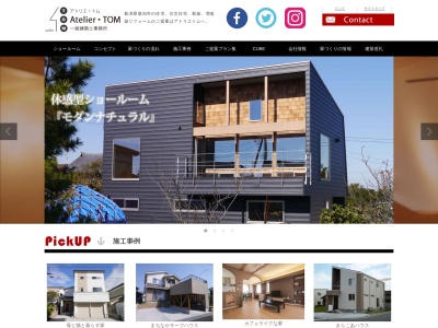 新しい土地(新潟県新潟市西区平島1277-7)