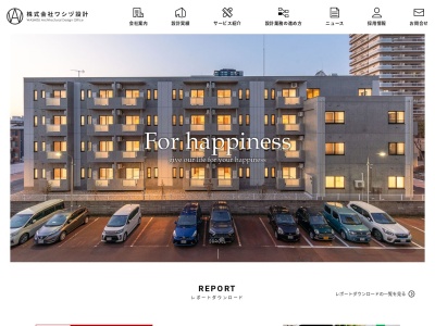 (株)ワシヅ設計(日本、〒940-2023新潟県長岡市蓮潟3丁目1−18)
