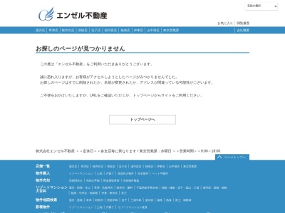 ひまわり建築設計事務所(日本、〒940-2105新潟県長岡市緑町1丁目222−1)