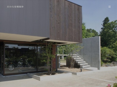たわら空間設計(有)(日本、〒940-0852新潟県長岡市中貫町2丁目4−12)