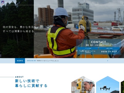 (株)アイウィル(日本、〒959-1383新潟県加茂市旭町1−13)