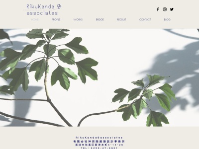 Rikukanda&associates/(有)神田陸建築設計事務所(日本、〒959-1821新潟県五泉市赤海885−1)