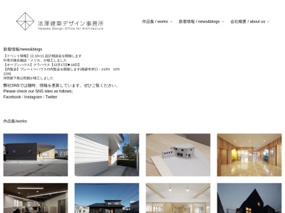 法澤建築デザイン事務所(日本、〒936-0023富山県滑川市柳原３２−１)