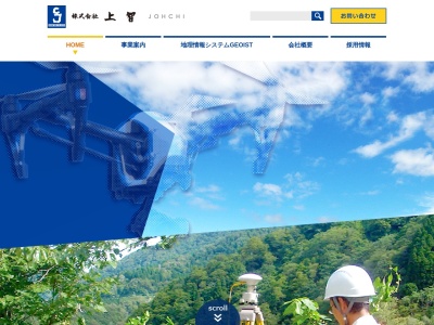 （株）上智(日本、〒939-1351富山県砺波市千代１７６−１)