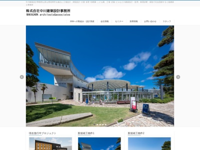 (株)中川建築設計事務所(日本、〒932-0833富山県小矢部市綾子11−9)