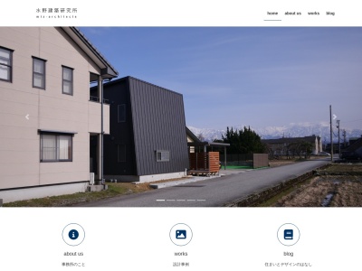 水野建築研究所(日本、〒930-0354富山県中新川郡上市町大坪４３−１－２)