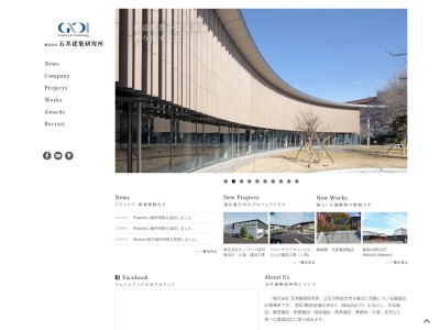 (株)五井建築設計研究所(日本、〒920-0061石川県金沢市問屋町2丁目1)