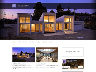 聖建築設計事務所(日本、〒920-3131石川県金沢市百坂町ロ67スリーズ1F)