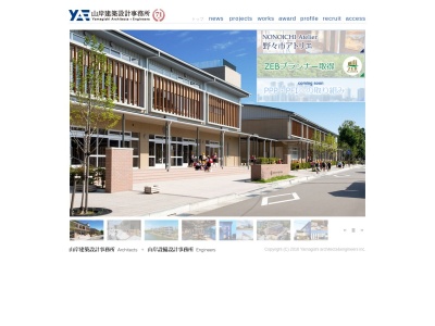 (株)山岸建築設計事務所(日本、〒921-8022石川県金沢市中村町31−47)