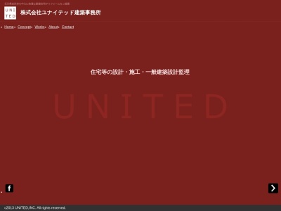 （株）ユナイテッド建築事務所のクチコミ・評判とホームページ