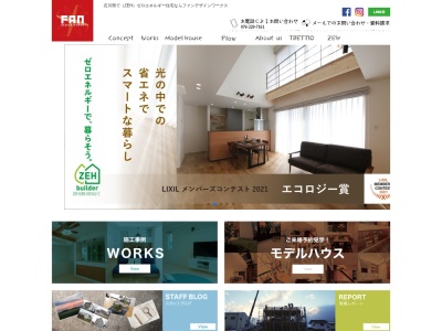 ファンデザインワークス 一級建築士事務所(日本、〒929-0325石川県河北郡津幡町加賀爪ハ13−4)