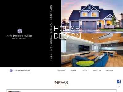 K・K建築設計工房(日本、〒918-8184福井県福井市真木町61−2-19)