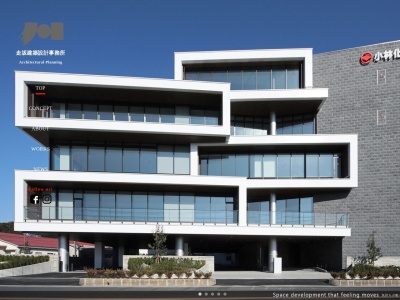 株式会社走坂建築設計事務所(日本、〒910-0036福井県福井市三郎丸町22−12)