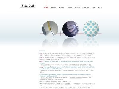 F.A.D.S (一級建築士事務所 藤木建築研究室)(日本、〒910-0853福井県福井市城東4丁目24−10、2F)