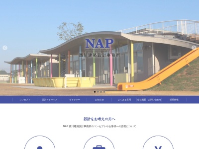 (有)西川建築設計事務所(日本、〒912-0054福井県大野市糸魚町1−45ZEROビル2F)