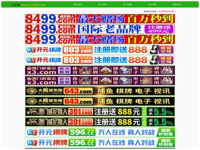武笠建築士事務所(福井県三方上中郡若狭町気山290-10)