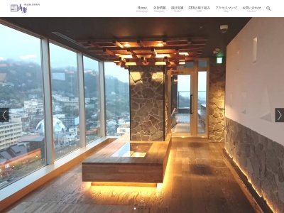 山形一級建築士事務所(日本、〒400-0854山梨県甲府市中小河原町1500)