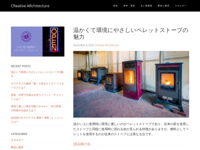 株式会社クレア(日本、〒409-1501 山梨県北杜市大泉町西井出8240−4733)