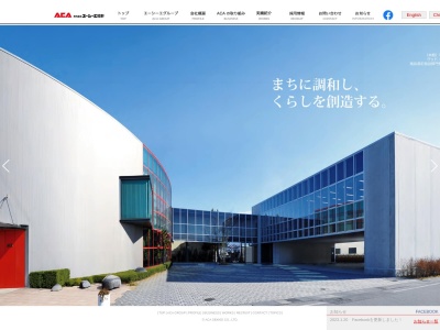 (株)エーシーエ設計(日本、〒381-0012長野県長野市柳原2360−4)