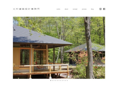 北村建築設計事務所(日本、〒390-0805長野県松本市清水1丁目2−21)