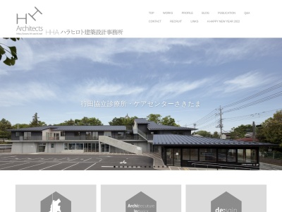 ハラヒロト建築設計事務所 南信州飯田office(日本、〒395-0015長野県飯田市江戸町3丁目254−2)
