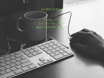 有限会社田口設計事務所(日本、〒395-0004長野県飯田市上郷黒田1242−10)