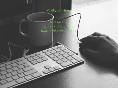 ランキング第3位はクチコミ数「0件」、評価「0.00」で「有限会社田口設計事務所」