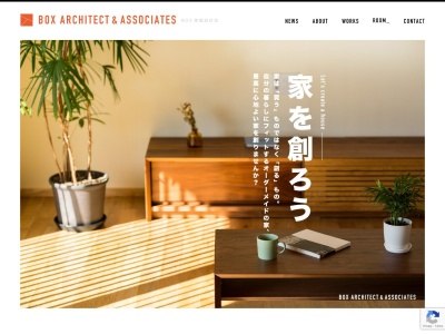 BOX建築設計室(日本、〒399-4117長野県駒ヶ根市赤穂14392−24)