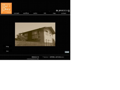 勝建築設計室(日本、〒399-4117長野県駒ヶ根市赤穂14435−15)