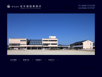 (株)坂本建築事務所(日本、〒391-0013長野県茅野市宮川茅野5425−1)