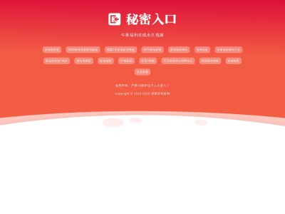 北信一級建築設計事務所(日本、〒385-0051長野県佐久市中込2丁目8−2)