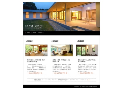 建築設計(日本、〒385-0034長野県佐久市平賀平賀5028−5)