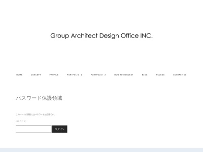 (株)ガド建築設計事務所(日本、〒385-0051長野県佐久市中込726−1)