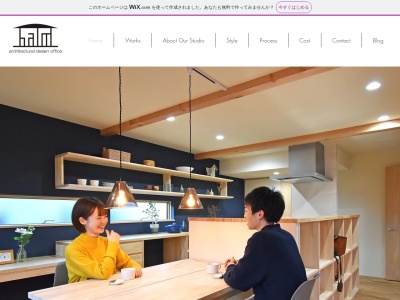ＨＡＬＭ建築設計事務所(日本、〒399-4602長野県上伊那郡箕輪町大字東箕輪2639-1)