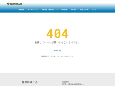 ランキング第1位はクチコミ数「1件」、評価「4.36」で「（株）アース下平設計」